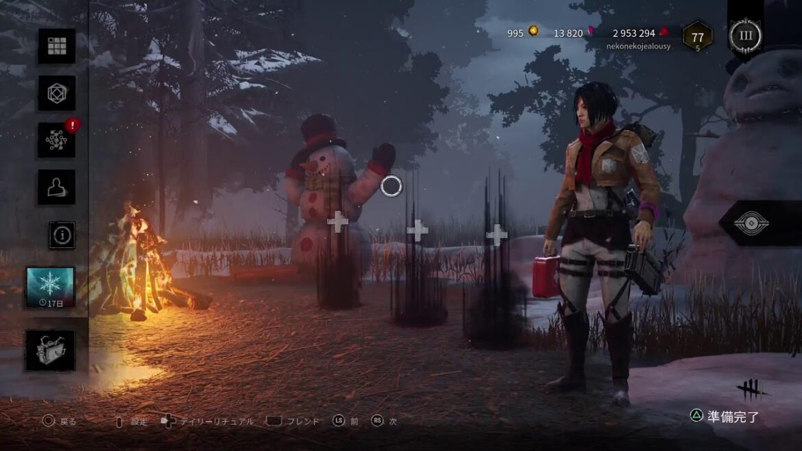 ありがとうワールドカップ決勝