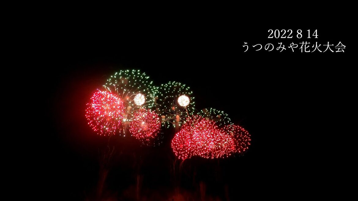 うつのみや花火大会 2022 ① 4K