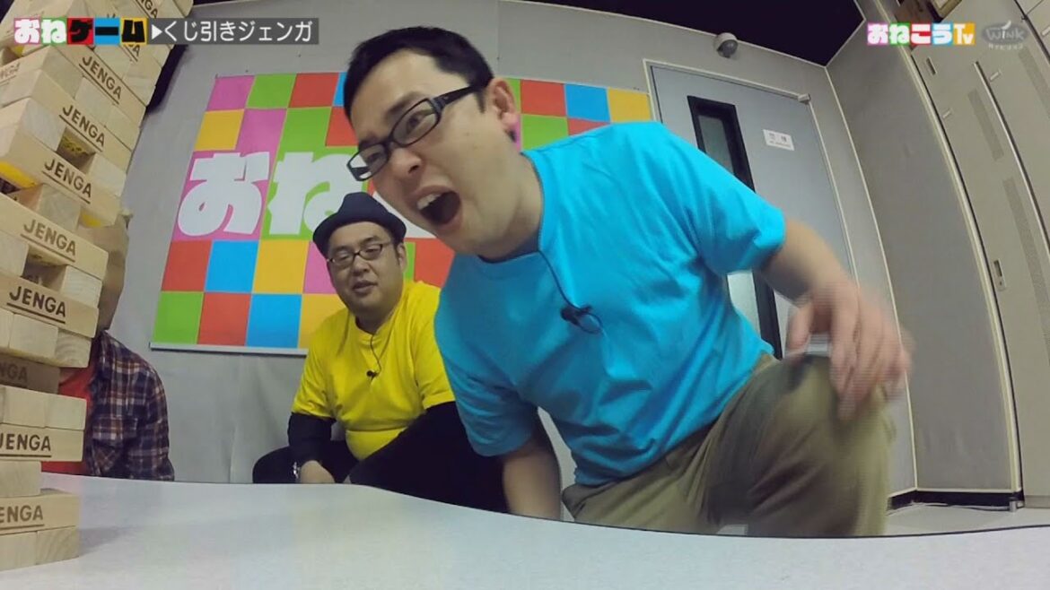 おねこうTV［第四回］くじ引きジェンガ
