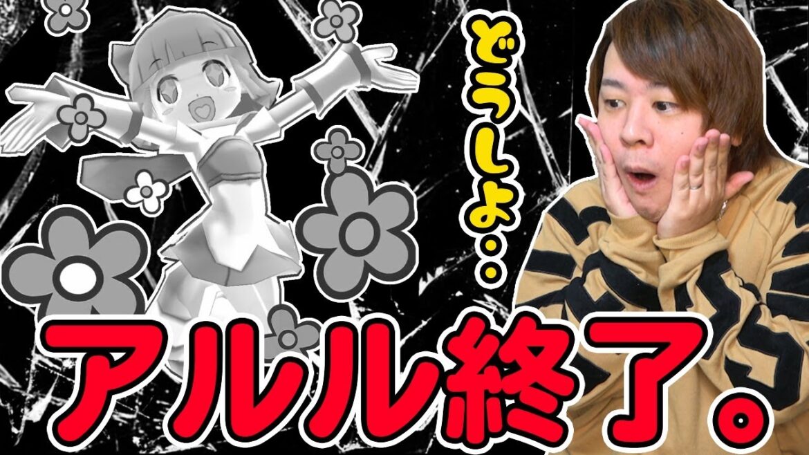 ぷにぷに「1発勝負でいく!!」今週アルルが終了なので〇〇で!!【妖怪ウォッチぷにぷに】Yo-kai Watch part1439とーまゲーム