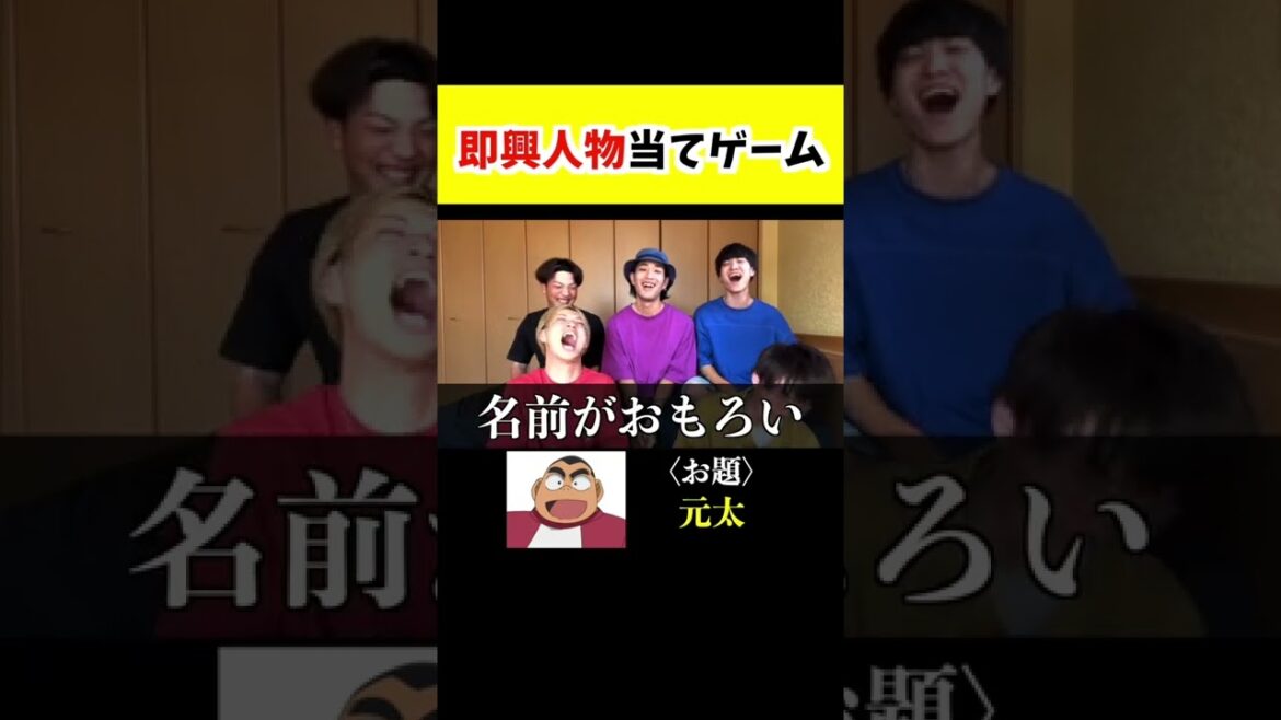 アニメ好きなら全問正解でしょwww#ジャスティスター #リズムゲーム #クイズ