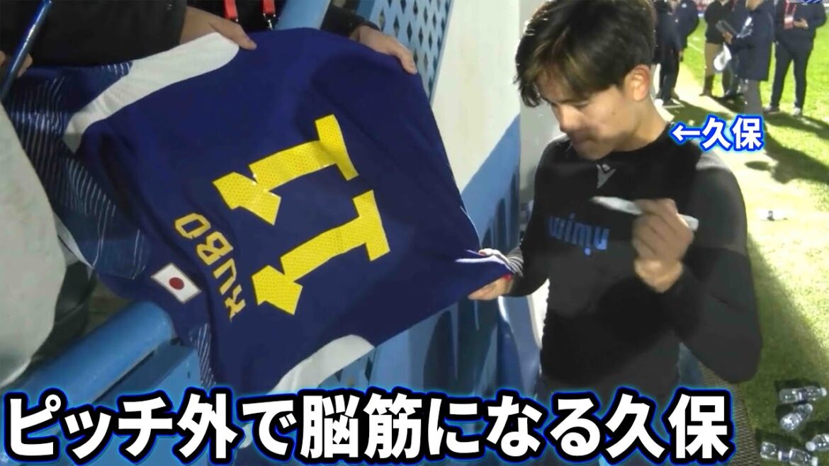インクの確認の仕方が脳筋すぎる久保建英