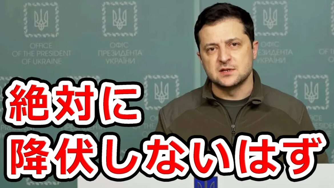 ウクライナが降伏しない3つの理由【NHG】