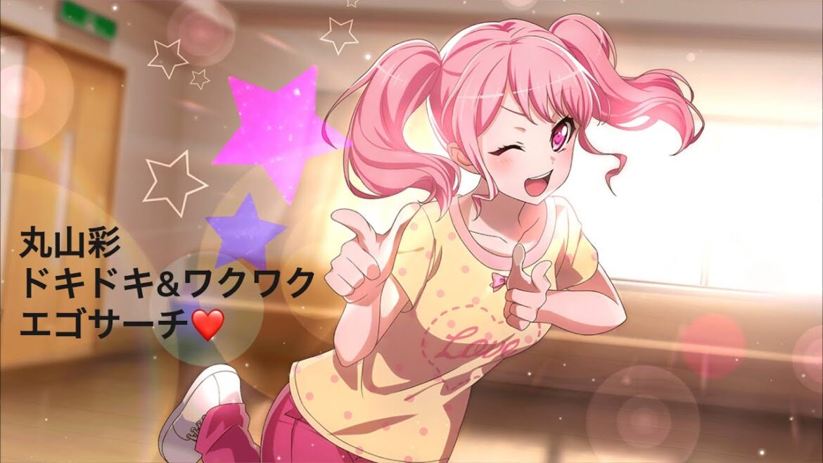 ガルパ 丸山彩がエゴサーチをした結果w