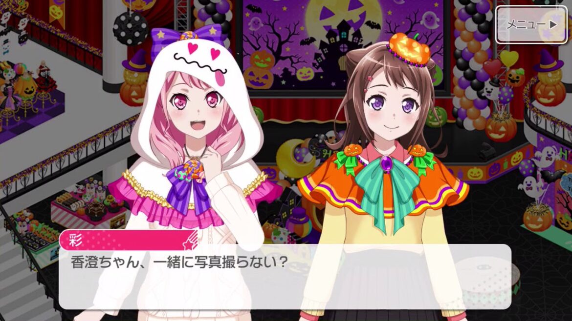 ガルパ 期間限定エリア会話 丸山彩