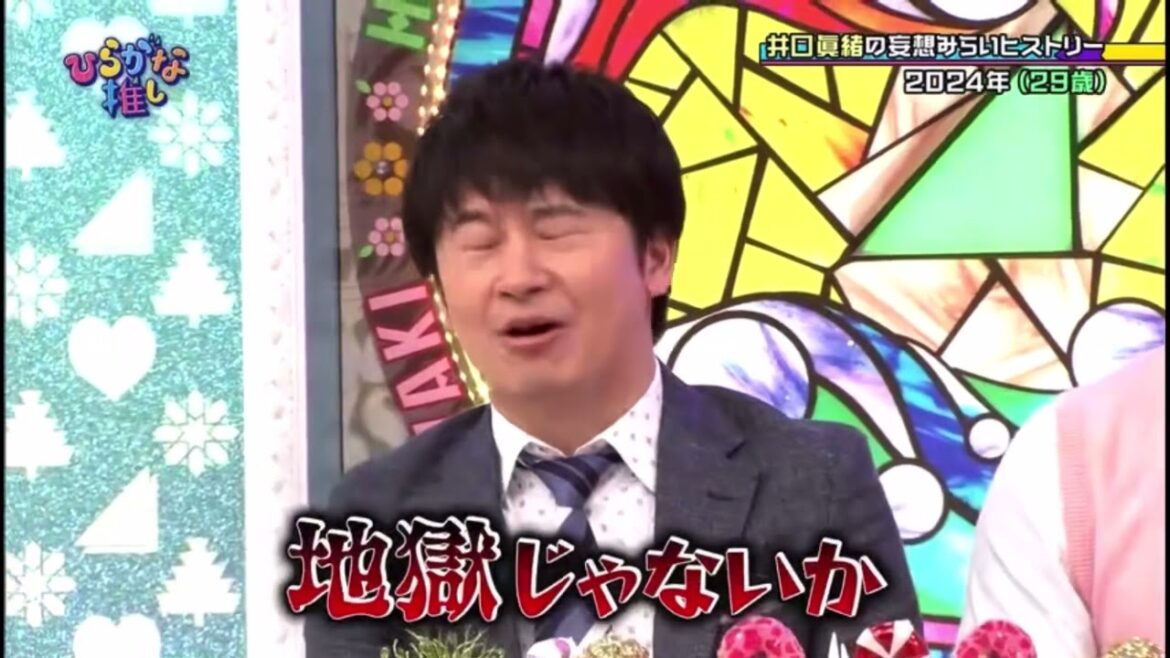 コント「スナック眞緒」