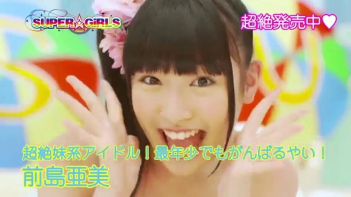 スパガ 前島亜美 あみた 個別ソロCM集