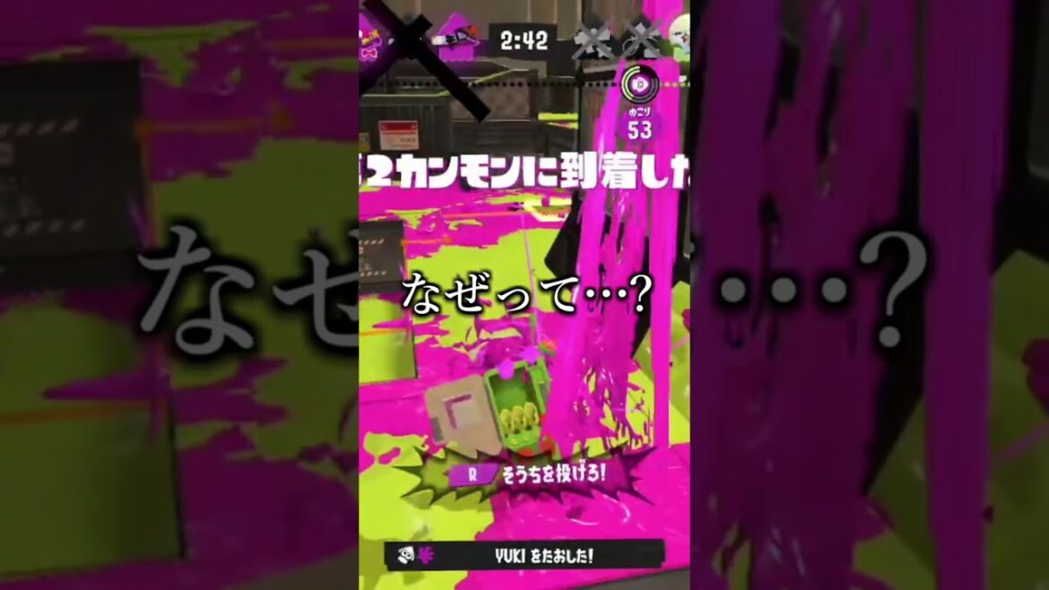 スプラトゥーン3をやるとワンピースが出てきてしまう人【Splatoon3】#shorts