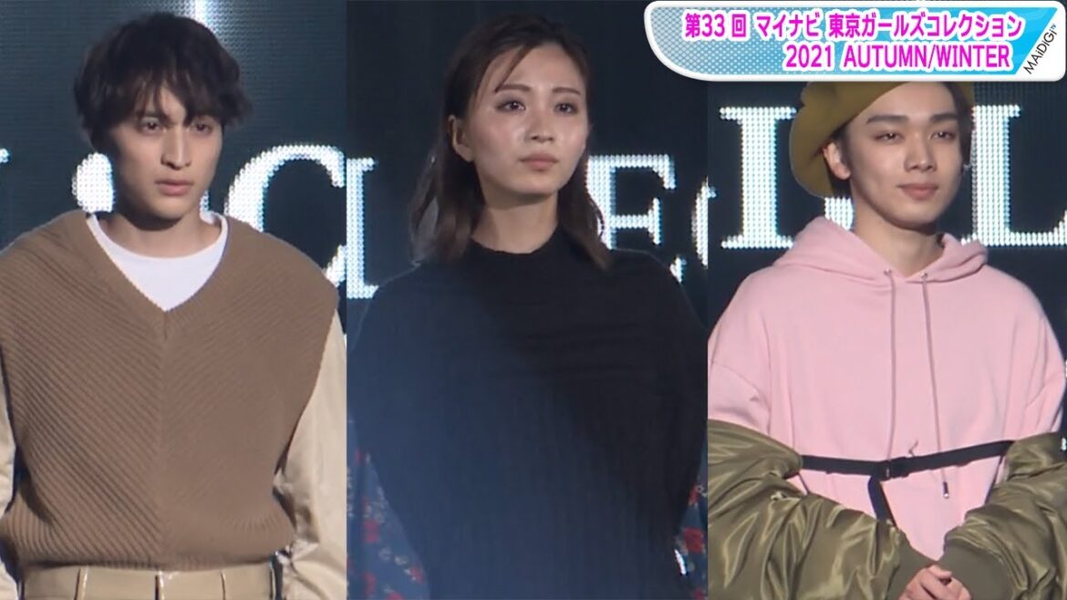 ドラマ「ナイト・ドクター」岡崎紗絵、一ノ瀬颯、宮世琉弥がTGCで“共演”