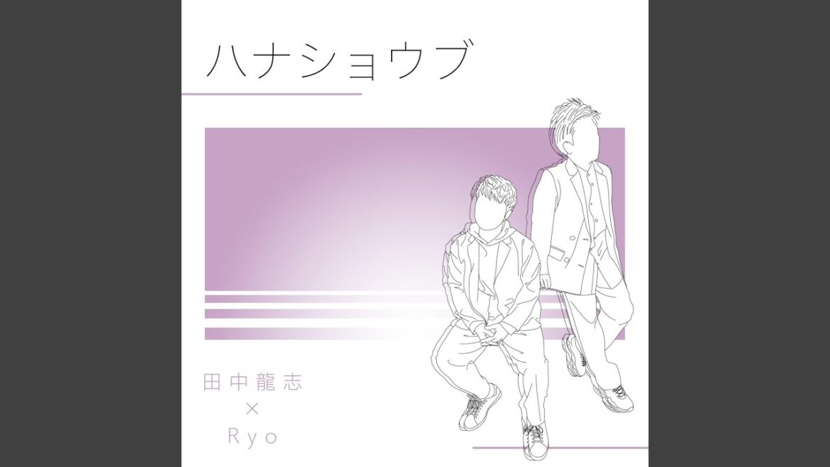 ハナショウブ