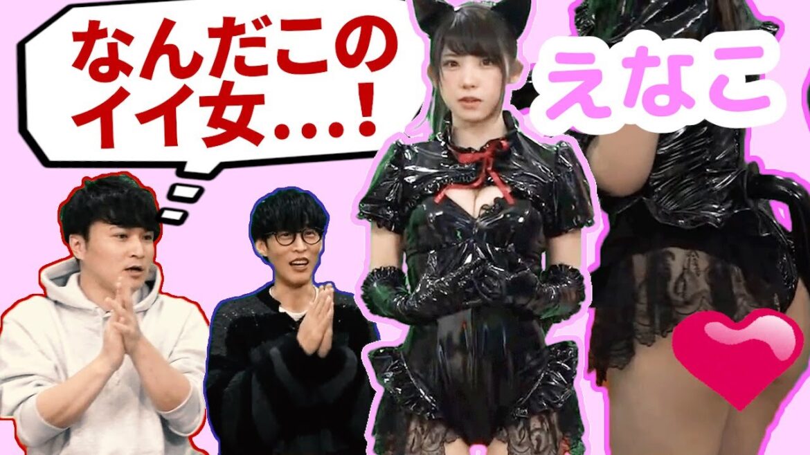 ピザラジに超人気コスプレイヤー「えなこ」が登場【2020/12/23】