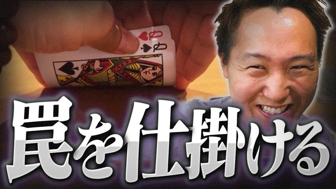 フルハウスで罠を仕掛け、相手のチップを全部奪いに行こうとした結果ｗｗ【１万ドル稼げ #11】