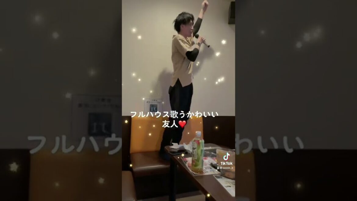 フルハウス歌うかわいい友人