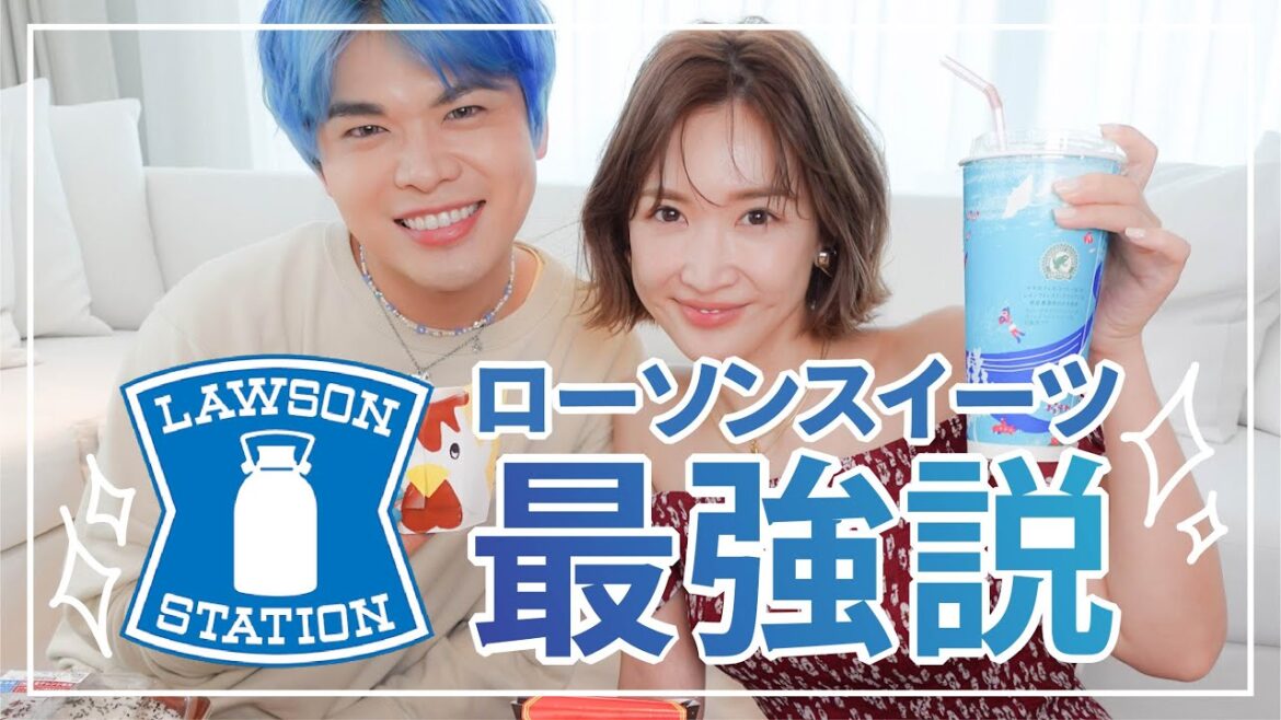 プレミアムロールケーキを初めて食べた人のリアクションが面白すぎる😂【ローソン】
