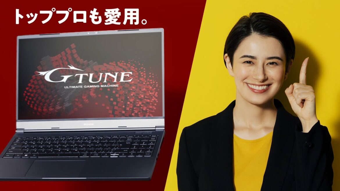 マウスってそうなんだ　G-Tune篇　6秒｜マウスコンピューター