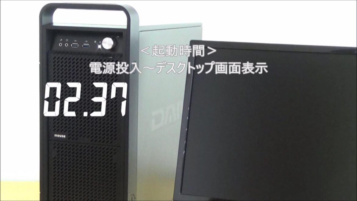 マウスコンピューター『DAIV-DGZ510S1-SH2』起動＆シャットダウン時間計測