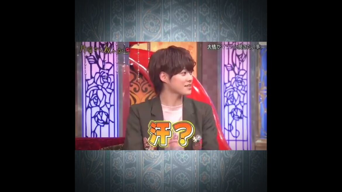 マツコ·デラックス・大橋和也 ~しょっぱい友達~