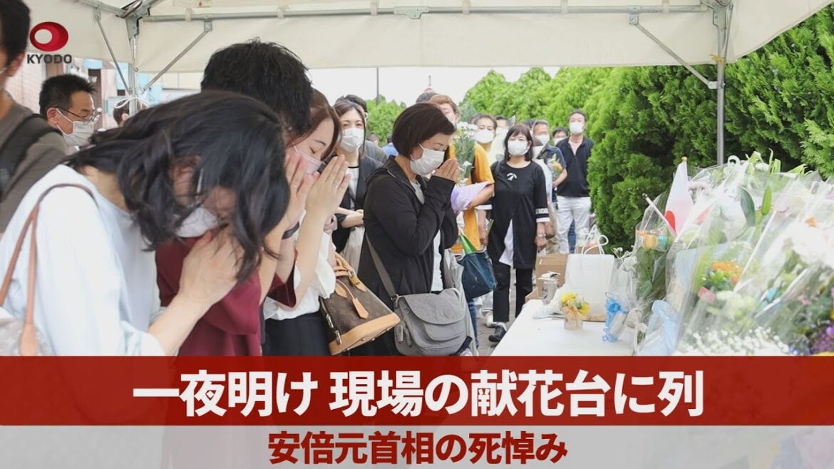 一夜明け、現場の献花台に列 安倍元首相の死悼み