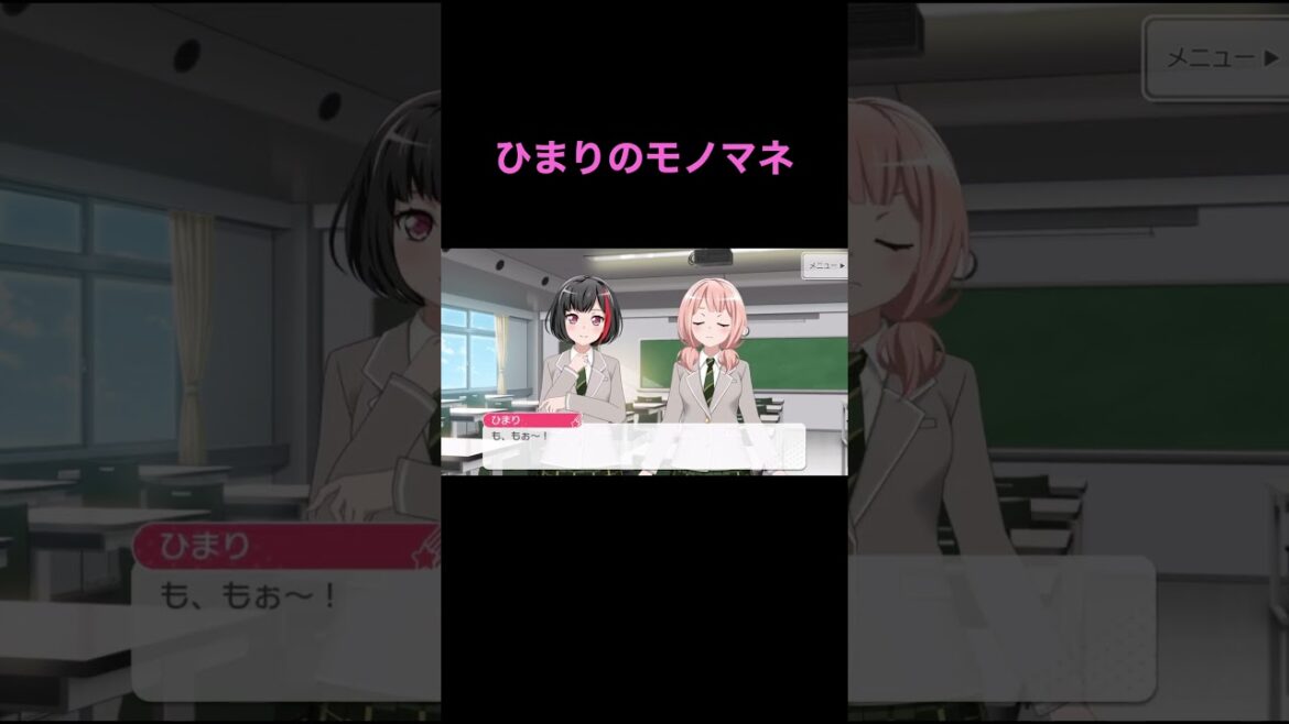 上原ひまりによる丸山彩のモノマネ #ガルパ #バンドリ #上原ひまり #Afterglow