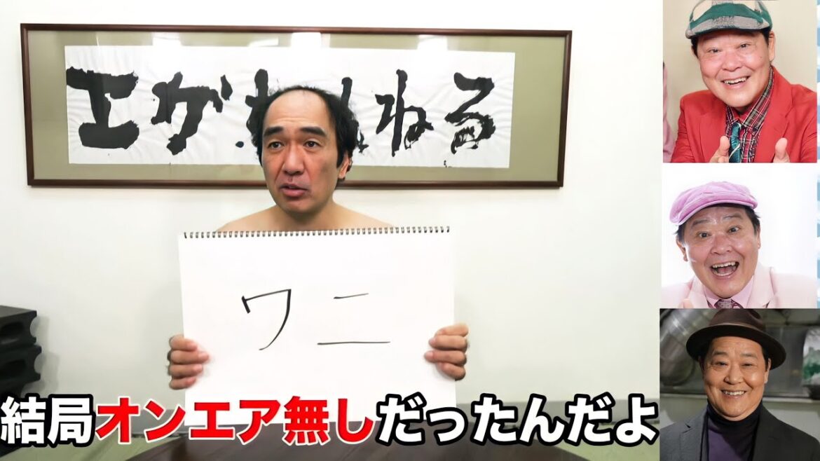 上島竜兵さんとの仕事を語る江頭2:50/ご冥福をお祈りいたします【エガちゃんねる/切り抜き】