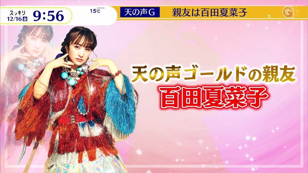 不意に出てくる夏菜子ちゃん（の親友）   など