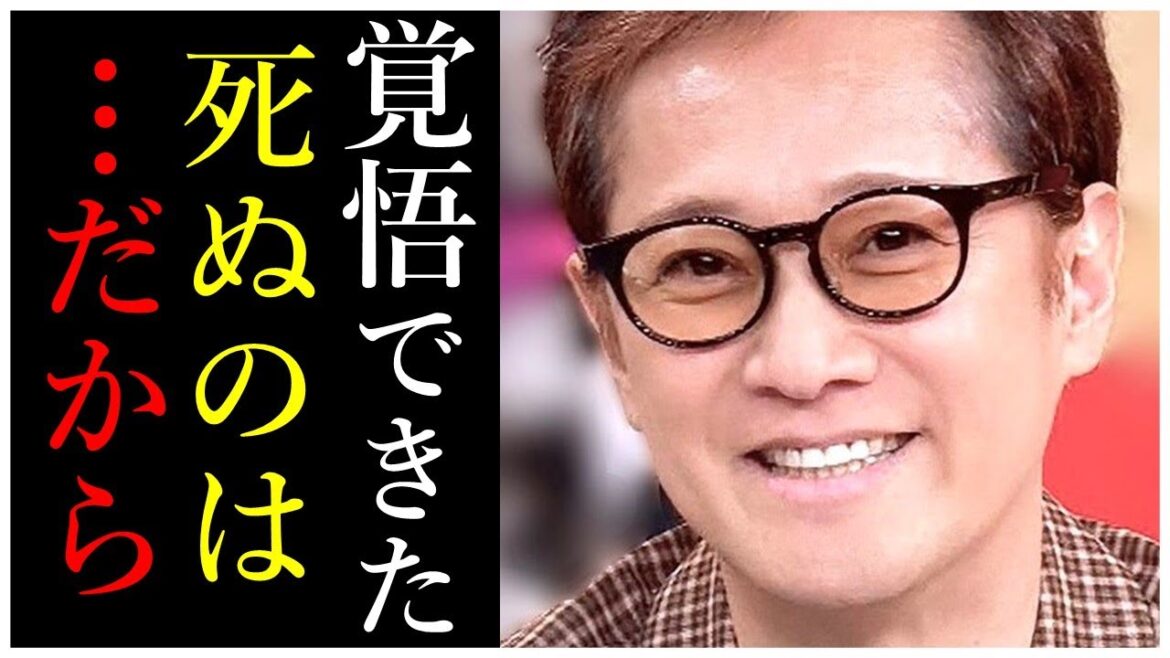 中居正広が余命についてファンに贈った言葉の意味に一同騒然...公開された激ヤセ姿に目を疑った...