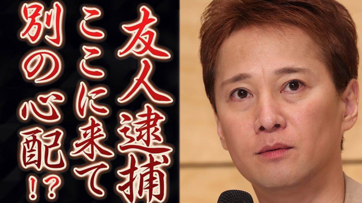 中居正広が親友として苦楽を共にしてきた方の正体や逮捕の真相がヤバすぎる…闘病以外に別の心配ことって？