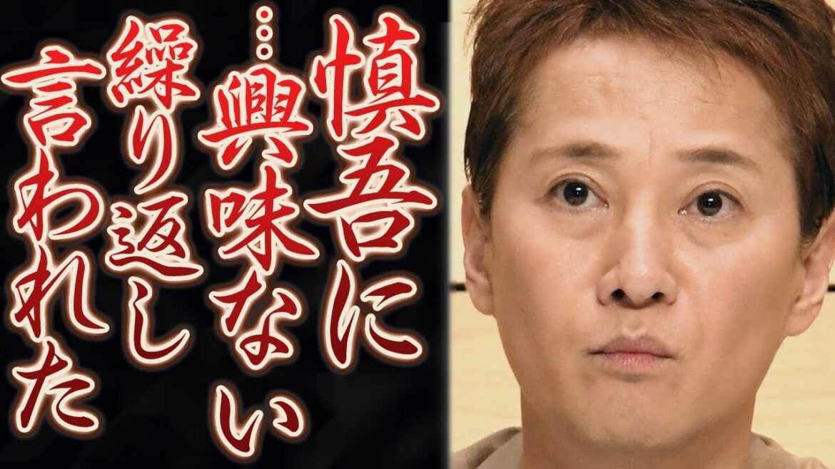中居正広の休養に香取慎吾が贈ったコメントの内容、ファン一同が泣き崩れほどやばかった…復帰不能報道の裏側も…