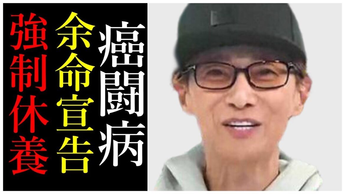 中居正広の本当の病名、余命宣告の真相がヤバすぎる!予想外の深刻な容態や隠された真相に驚きを隠せない… 中居正広の本当の病名、余命宣告の真相がヤバすぎる!予想外の深刻な容態や隠された真相に驚きを隠せない...