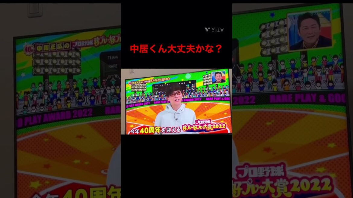 [中居正広]中居くん大丈夫？激痩せしすぎやない？