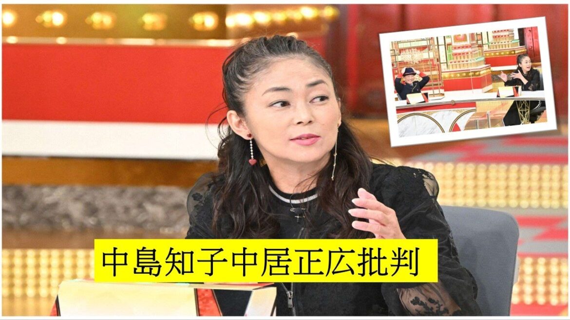 中島知子中居正広批判 ! 許せない【金曜スンマ】中島知子との11年ぶりの共演で中居正広が衝撃発言。 【中居正広の金曜日のスマイルたちへ】