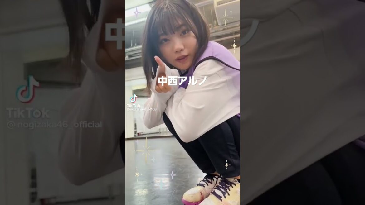 中西アルノ最高