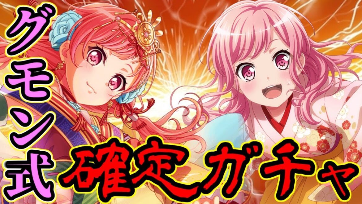 丸山彩出るまで引いてみたら”いとをかし”