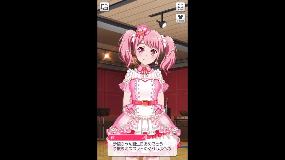 丸山 彩【沙綾birthday】2022-05-19