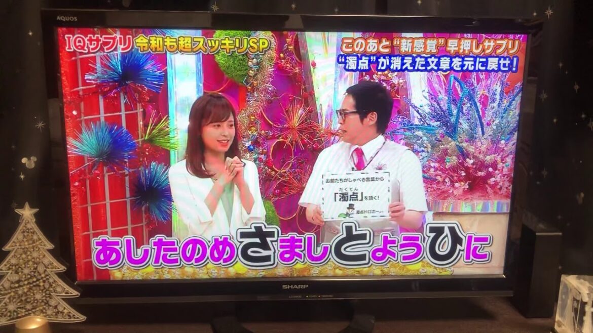 久慈アナの可愛いシーン  久慈暁子