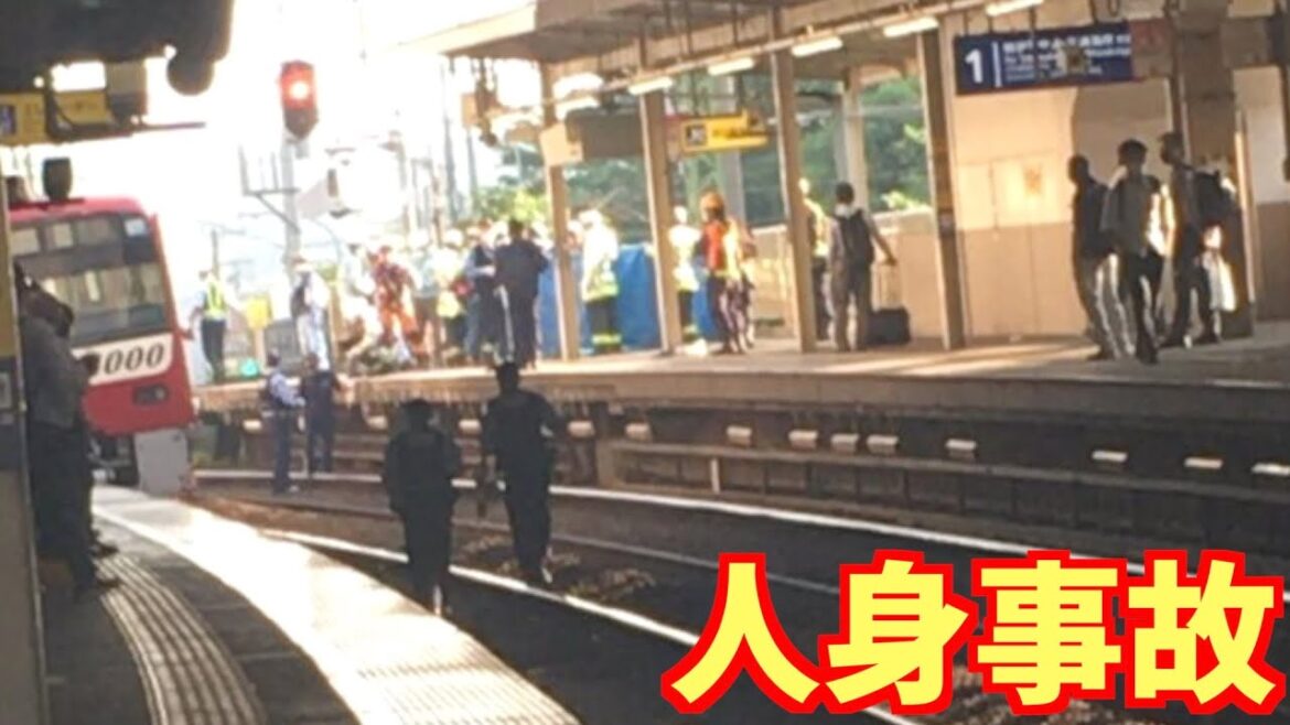京急本線の六郷土手駅で人身事故が発生【リアルタイム速報】