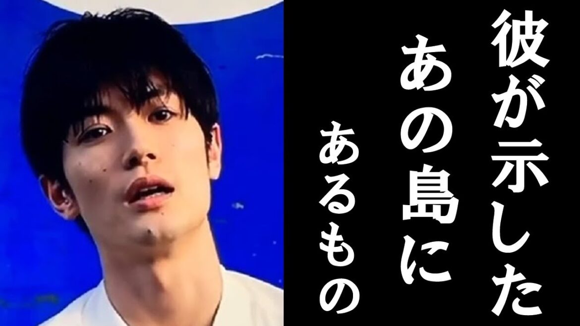 今掘り起こされる三浦春馬さんの残した誰も気付けなかったあの島の実態