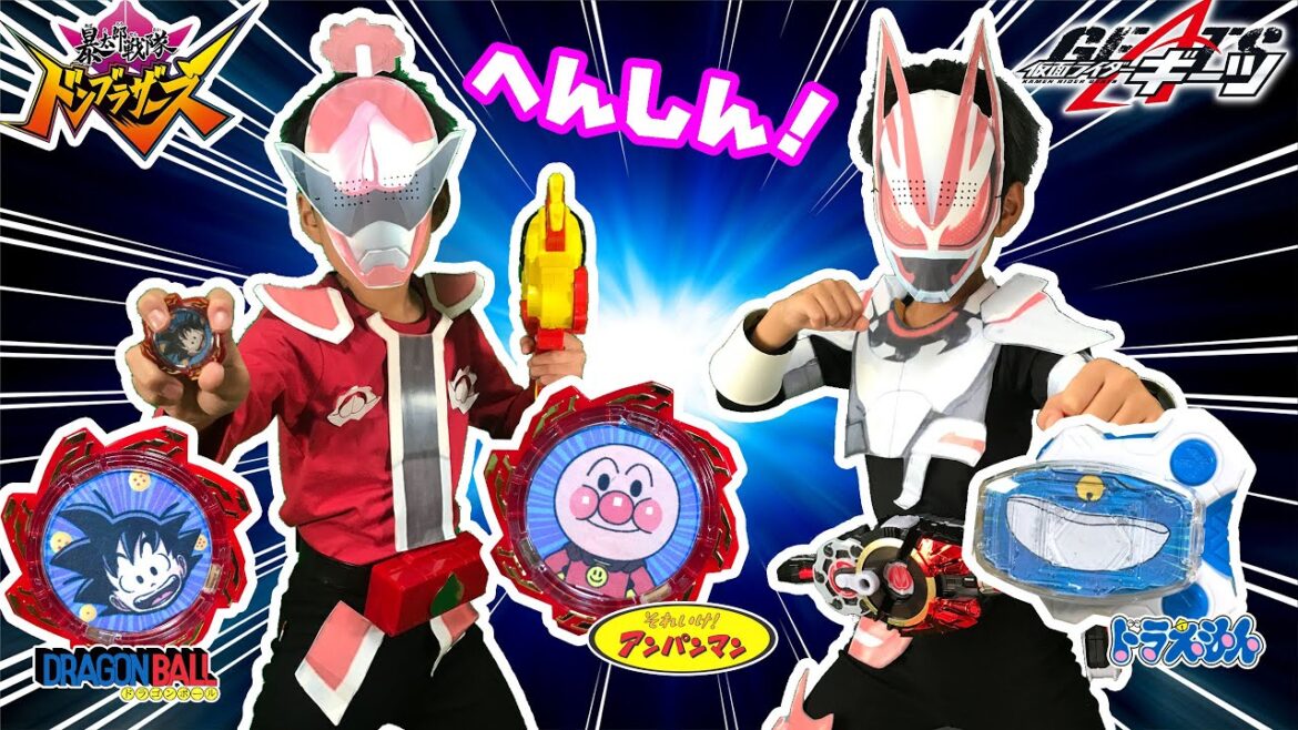 仮面ライダーギーツとドンモモタロウがコラボ変身！アンパンマンと孫悟空アバタロウギア、四次元ポケットレイズバックルでパワーアップだ！