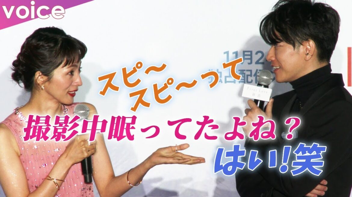 佐藤健、撮影中に爆睡　満島ひかりが暴露「スピー、スピー」と寝息：『First Love 初恋』配信記念プレミアイベント