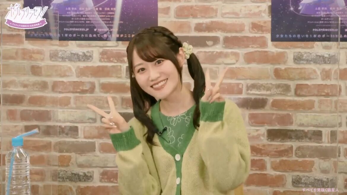 全身みどりの小倉唯かわいい自己紹介