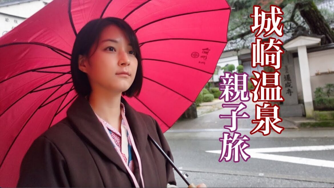 冬の城崎にてwith母