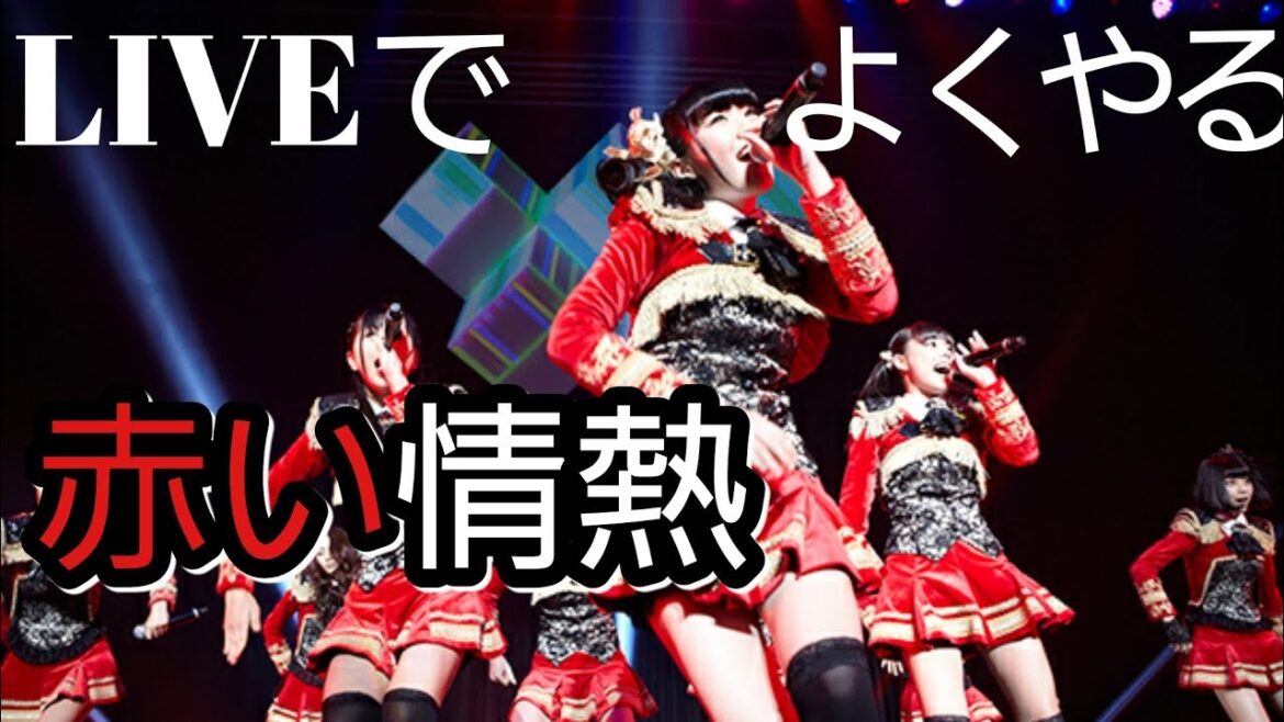 前島亜美のダンスのキレがはんぱない赤い情熱