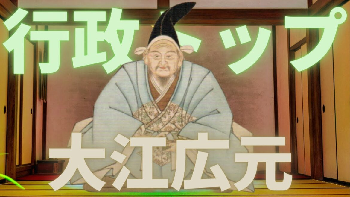 北条政子の隠れファン「大江広元」ってどんな人？【鎌倉殿の13人】