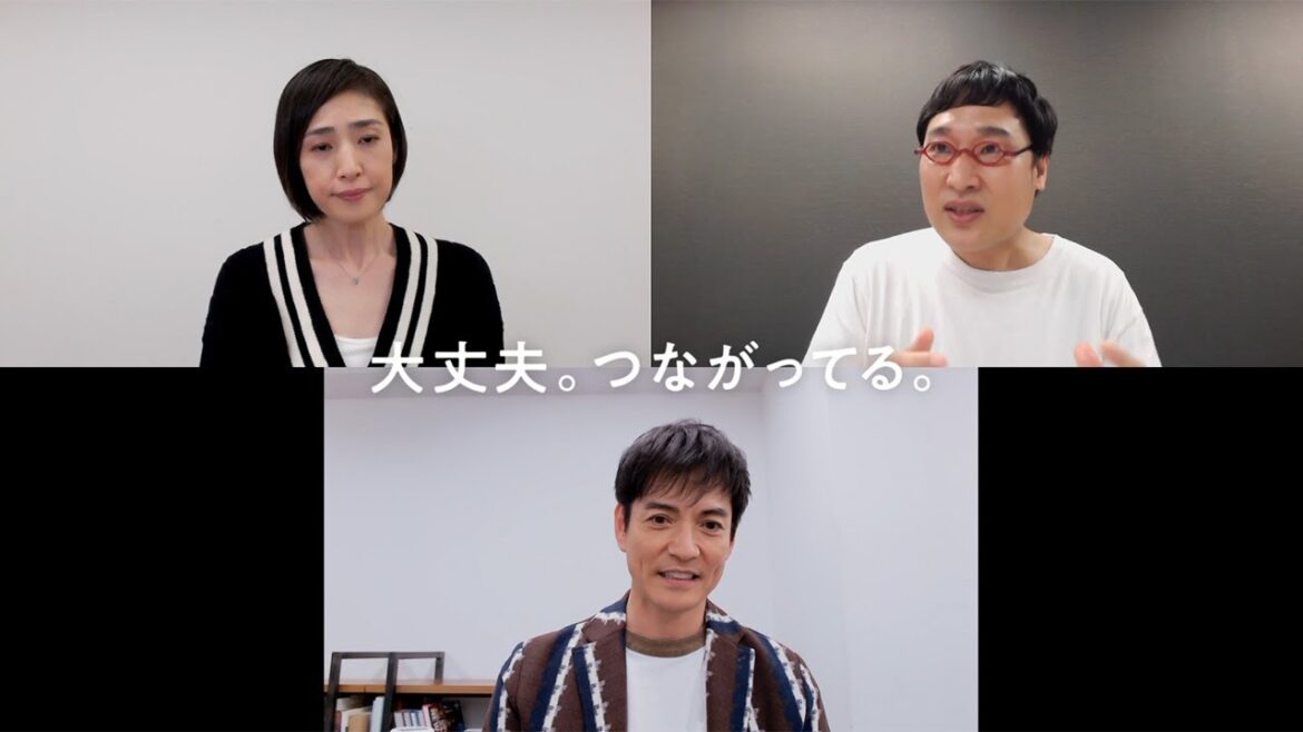 南キャン・山里、天海祐希＆沢村一樹と“リモートトーク”　静ちゃんとの“リモート”漫才練習も明かす　サントリーウェブ動画「話そう。みんなで」
