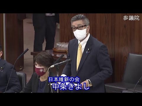 参議院 2022年11月15日 文教科学委員会 #06 中条きよし(日本維新の会) 参議院 2022年11月15日 文教科学委員会 #06 中条きよし(日本維新の会)