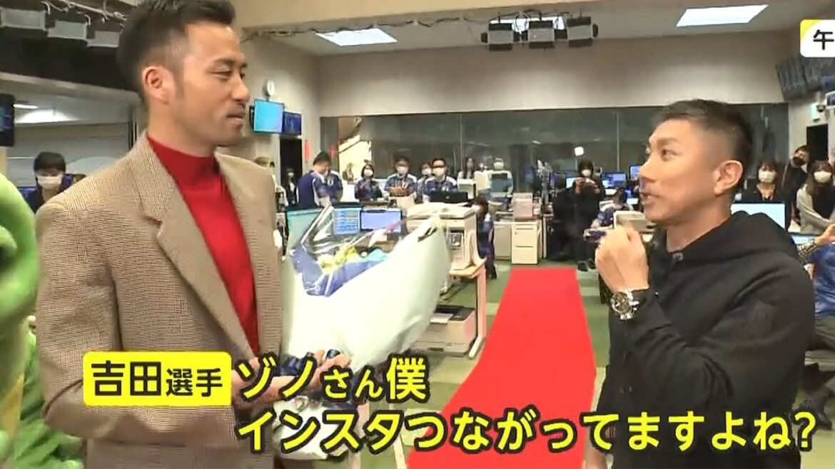 吉田麻也が前園にチクリとさす