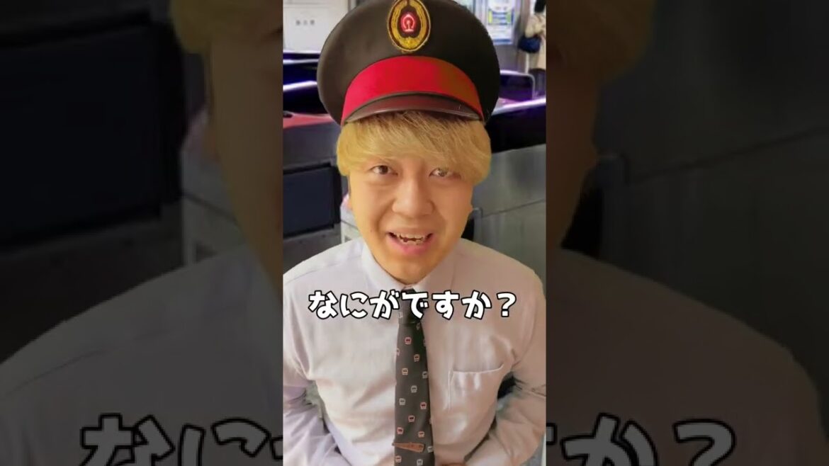 埼玉メトロも存在する！？ #shorts