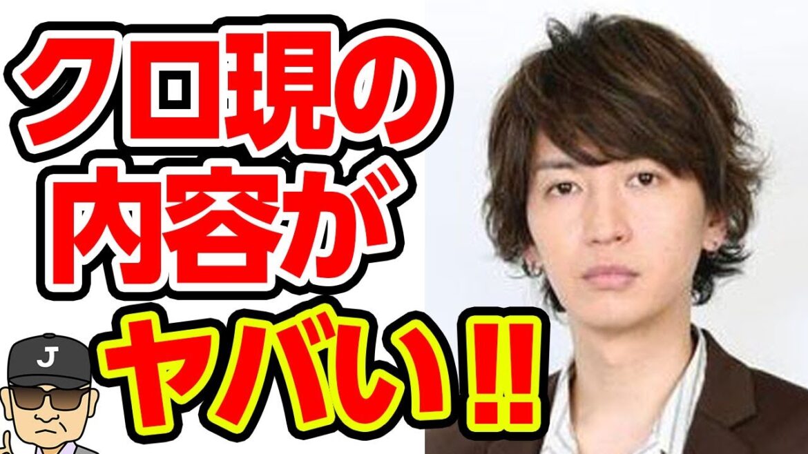 大倉忠義の収録された私生活に写ってはいけないものが写っていて一同驚愕！！なにわ男子もダンマリな事実とは！【それゆけ！ジャーニーズ】