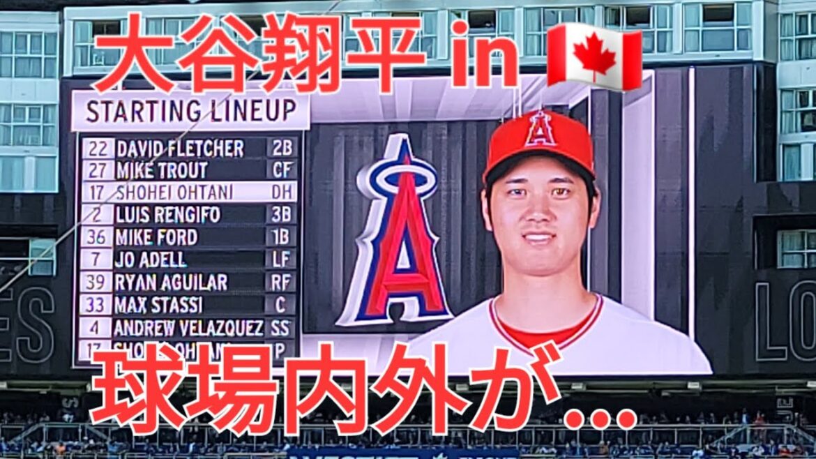 [大谷翔平 in 🇨🇦] 先発登板日、球場の外、球場の中が大変な事になっていた！
