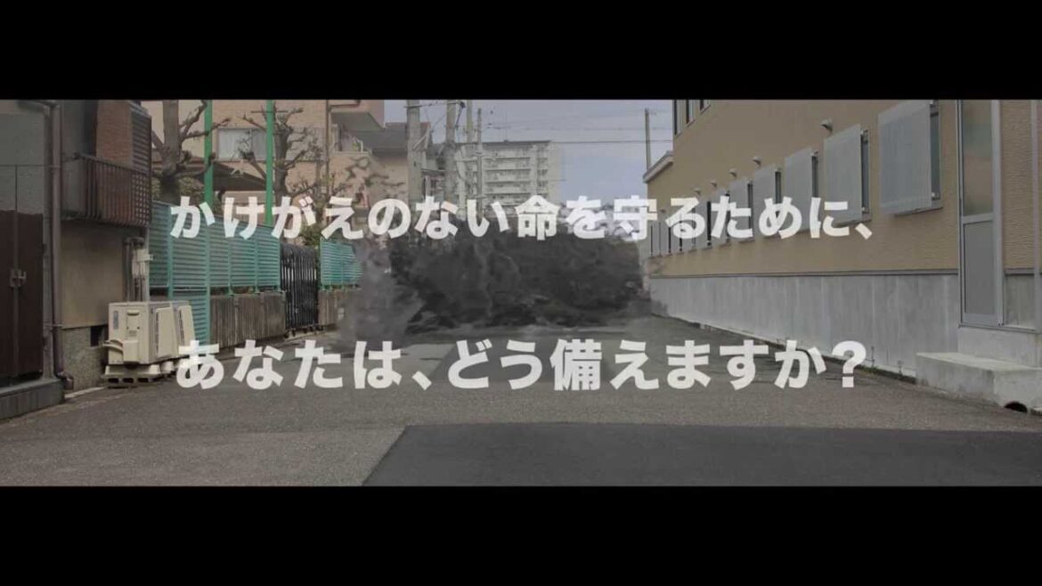 大阪府津波・高潮ステーションの「ダイナキューブ（津波災害体感シアター）」ダイジェスト映像
